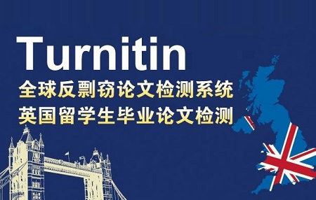 Turnitin公司宣布收购Ouriginal